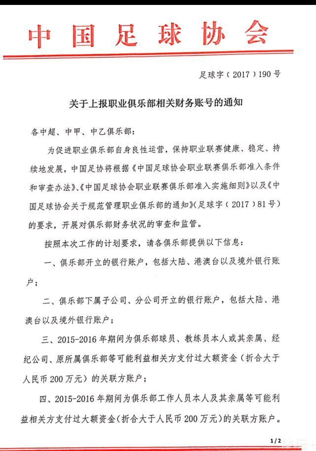 在此次发布的终极预告中，由汪新元只身犯险接近警方，甚至比警方还急于找到凶手